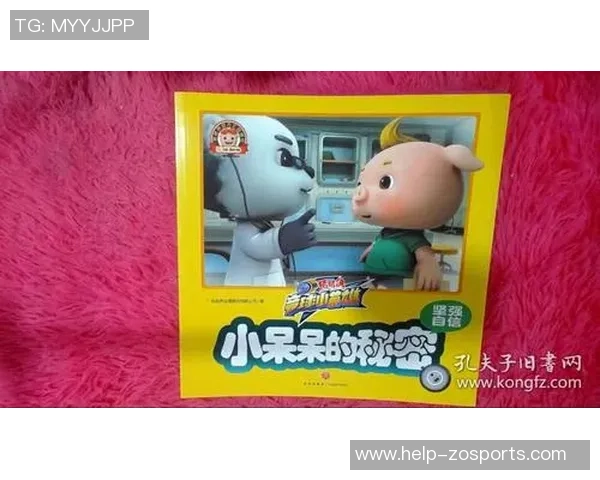 热血足球系列全新篇章激情对决引领梦想与荣耀的足球之旅